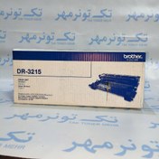 تصویر کارتریج برادر Brother DR-3215 مشکی، آکبند 