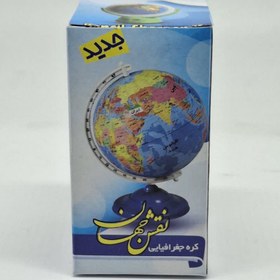 تصویر کره تراش دار 