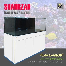 تصویر آکواریوم آماده با سامپ زیرین سری شهرزاد فرش نسیم یاس Nasimeyas Aquarium 9050-exs