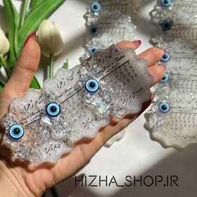 تصویر گیفت عروس تمام رزین دالبری wedding gift