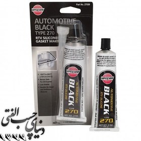 تصویر واشر ساز حرارتی مشکی ورساکم VersaChem RTV Silicone 