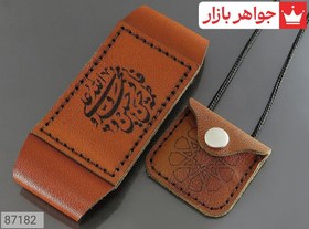 تصویر حرز امام جواد روی پوست آهو (کد 5054) 