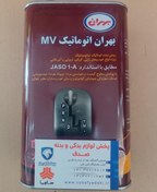 تصویر روغن گیربکس اتوماتیک 1 لیتری داخلی هایما S7 ایساکو 771000402 