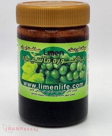 تصویر رب غوره 