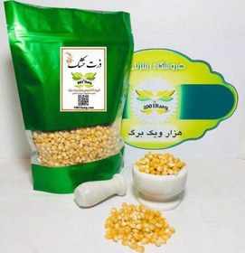 تصویر ذرت تیبای سفید درجه یک (بسته 500گرمی) 