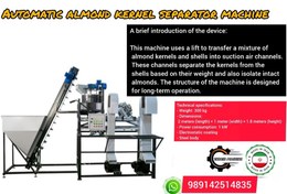 تصویر دستگاه جداکن پوست مغز بادام و پسته بادکش 