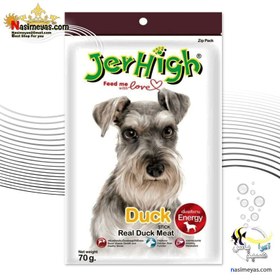 تصویر تشویقی سگ جرهای مدل میله ای طعم اردک 70 گرم ( تقویتی ) Jerhigh Duck 70g