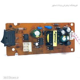 تصویر منبع تغذیه ریسیور ماهواره 
