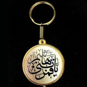 تصویر پیکسل دسته کلیدی طلایی 