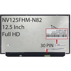 تصویر ال ای دی لپ تاپ 12.5 BOE NV125FHM-N82 نازک مات 30 پین Full HD-IPS 