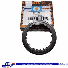 تصویر پراید کشوئی پوسته تکی 5 و دنده عقب سایپا یدکA 500432A 
