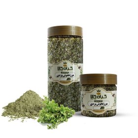 تصویر مرزنجوش یزدی خشک یا پودری بسته بندی 