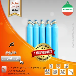 تصویر فروشگاه بالن گاز