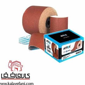 تصویر سنباده رول AC-5560JH اکتیو ( 4 تایی) Sanding roll-AC-5560JH-ACTIVE