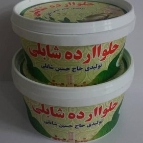 تصویر حلوا سنتی ممتاز شابلی اردکان 500 گرمی 