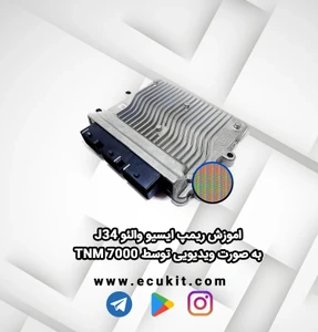 تصویر فروشگاه ایسیوکیت