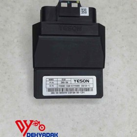 تصویر ای سی یو یسون - YESON ECU رهرو 125 