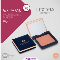 تصویر رژگونه کد LB20 حجم ۱۸ گرمی COMPACT BLUSHER, NO. LB20,18 gr