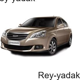 تصویر دوربین دنده عقب ام وی ام ۵۵۰ 