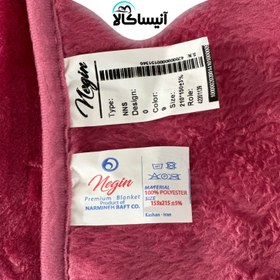 تصویر پتو نرمینه بافت مدل نگین کد 001 سایز 215×155 سانتی متر 