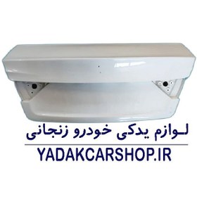 تصویر درب صندوق عقب شاهین 