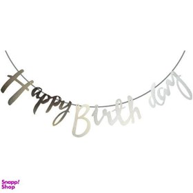 تصویر ریسه تزیینی سورساتان مدل هپی برزدی 2 