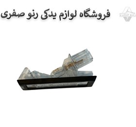 تصویر چراغ پلاک لتیتود 