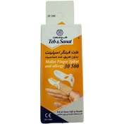 تصویر ملت فینگر اسپلینت طب و صنعت مدل ۳۰۵۰۰ Teb And Sanat Mallet Finger Splint 30500