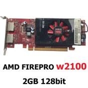 تصویر کارت گرافیک AMD FirePro W2100 2 G D3 128Bit 