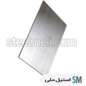 تصویر ورق استیل 304 | ضخامت 1.5 میل | 3×1.5 متر 