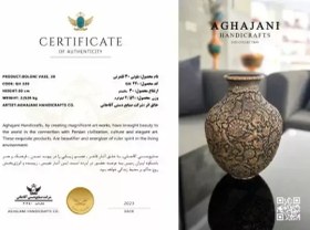 تصویر گلدان بلونی 30 قلمزنی 