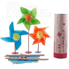 تصویر فــرفــره بــازی 