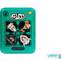 تصویر بازی فکری باهمزی مدل ددان مناسب کودک و نوجوان 