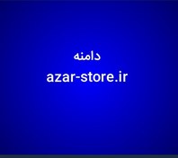 تصویر دامنه azar-store.ir 