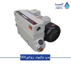 تصویر پمپ وکیوم روغنی GEV 