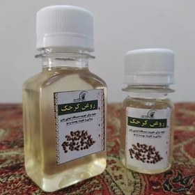 تصویر روغن کرچک اصل و طبیعی 60cc 