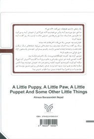 تصویر سگک،چنگک،عروسک و چند کوچک دیگر 