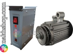 تصویر دینام 800 وات چیرینگ 