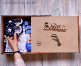 تصویر جعبه داستان کودکی تو (سایز بزرگ)، صندوقچه ای برای نگه‌داری خاطرات 