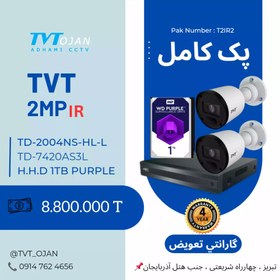 تصویر پک کامل 2 عددی تمام رنگی دوربین مداربستهAHD TVT 