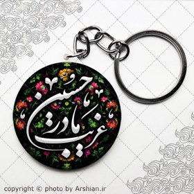 تصویر پیکسل غریب مادرحسین 