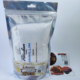 تصویر وانیل خرسی درجه یک (عطاری آقای صادقی) - ( یک کیلو 1000 گرم) 