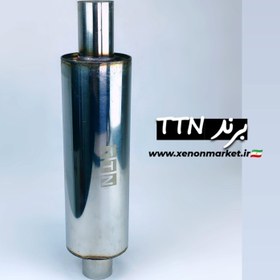 تصویر منبع اگزوز استیل ۱۰۶ 