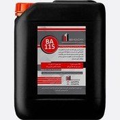 تصویر ابر روان کننده بتن BA115 