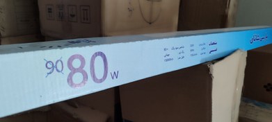 تصویر براکت 80 وات پارس شانای مدل آتوسا 