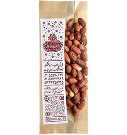 تصویر بادام زمینی آستانه 