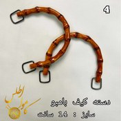 تصویر دسته کیف - ۴ 