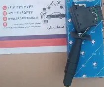 تصویر سوییچ دسته راهنمای برف پاک کن سمند پژو پارس رانا ایساکو 