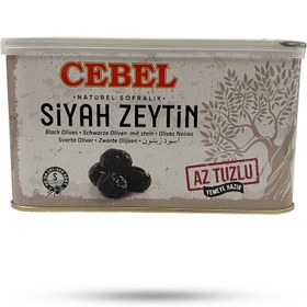 تصویر زیتون سیاه بدون هسته جبل Cebel حجم 1 کیلوگرم 