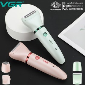 تصویر ست اصلاح موی بدن بانوان مدل V-735 وی جی آر VGR V735 Lady Shaver